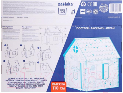 Детский игровой домик Zabiaka Дом-раскраска. Пожарная станция / 5091382