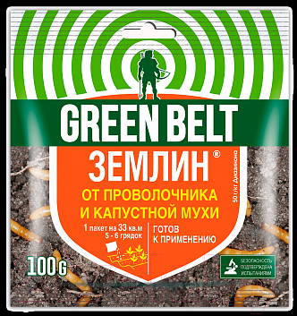 Инсектицид Green Belt Землин от проволочника и капустной мухи (100гр)