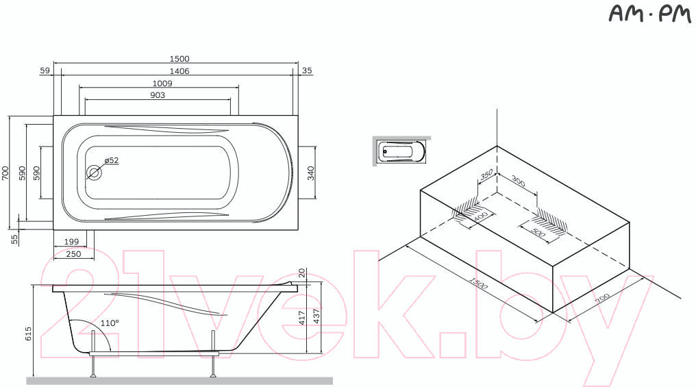 Ванна акриловая AM.PM Sense 150x70 / W75A-150-070W-KL