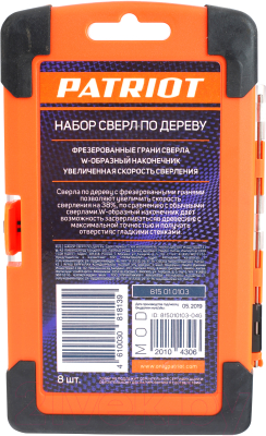 Набор сверл PATRIOT 815010103