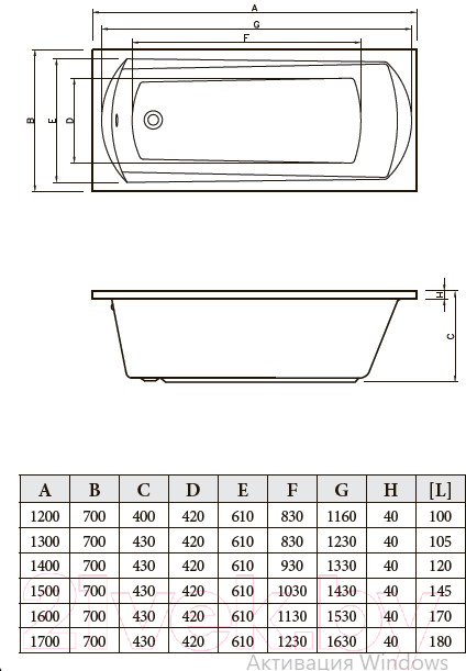 Ванна акриловая Bonito Home Selena 150x70