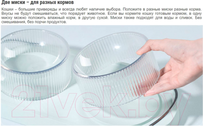 Набор мисок для животных Furrytail Doubowl Cat Bowl / DBG (зеленый)