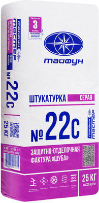 Штукатурка декоративная Тайфун Мастер №22С фактура шуба под окраску (25кг) - 