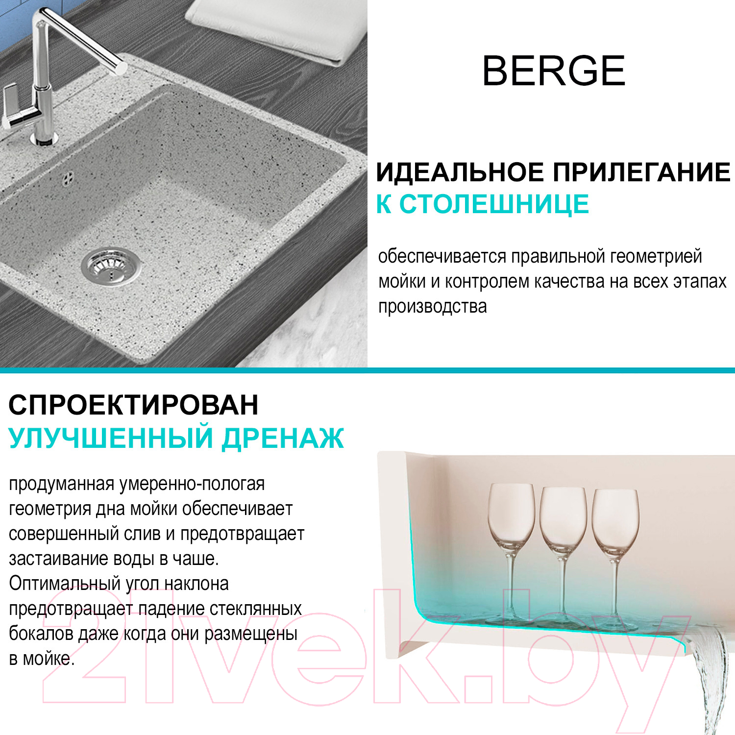 Мойка кухонная Berge BR-5750 (серый)