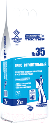 

Гипс строительный Тайфун, Мастер №35