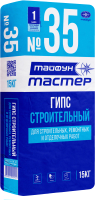 Гипс строительный Тайфун Мастер №35 (15кг) - 