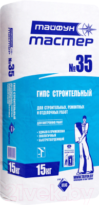 

Гипс строительный Тайфун, Мастер №35