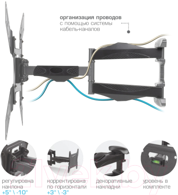 Кронштейн для телевизора ARM Media Cobra-45 (черный)