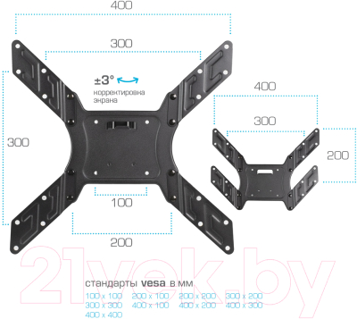 Кронштейн для телевизора ARM Media Cobra-45 (черный)