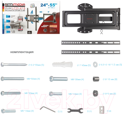 Кронштейн для телевизора ARM Media LCD-415 (черный)