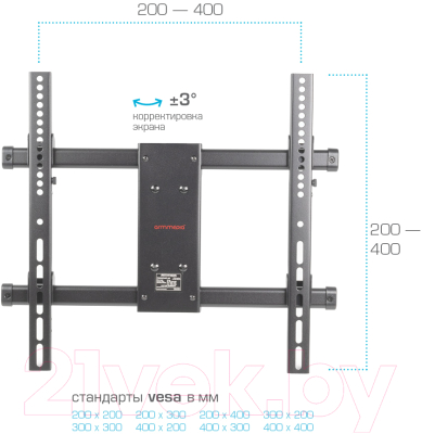 Кронштейн для телевизора ARM Media Paramount-40 (черный)