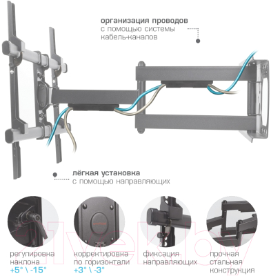 Кронштейн для телевизора ARM Media Paramount-70 (черный)