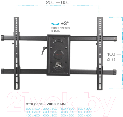 Кронштейн для телевизора ARM Media Paramount-70 (черный)