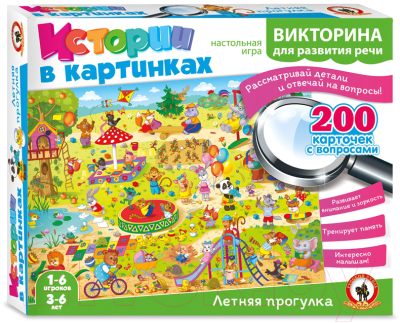 

Настольная игра Русский стиль, Викторина. Летняя прогулка / 03480