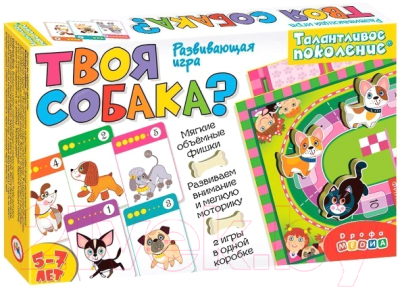 

Настольная игра Дрофа-Медиа, Талантливое поколение. Твоя собака / DR-3918