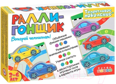 

Настольная игра Дрофа-Медиа, Талантливое поколение. Ралли-гонщик / DR-3919