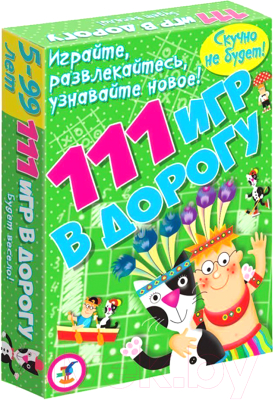 

Развивающие карточки Дрофа-Медиа, Развитие ребенка. 111 игр в дорогу / DR-3108