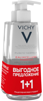 

Мицеллярная вода Vichy, Purete Thermale с минералами для чувствительной кожи