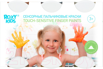 Пальчиковые краски Roxy-Kids Сенсорные / RPF-002