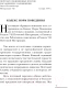 Миниатюра изображения товара Книга Эксмо Почтамт / 9785699908929 (Буковски Ч.)