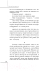 Миниатюра изображения товара Книга Эксмо Почтамт / 9785699908929 (Буковски Ч.)