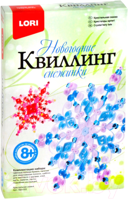 

Набор для творчества Lori, Квиллинг Новогодний. Кристальная сказка / Квл-022