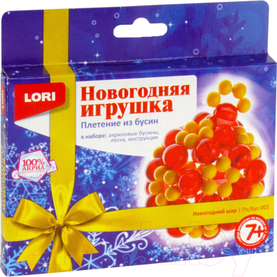 

Набор для творчества Lori, Новогодняя игрушка. Новогодний шар / Пз/Бус-002