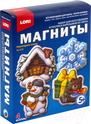 

Набор для творчества Lori, Фигурки на магнитах. Новогодняя сказка / М-070