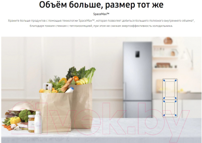 Холодильник с морозильником Samsung RB37A5470EL/WT