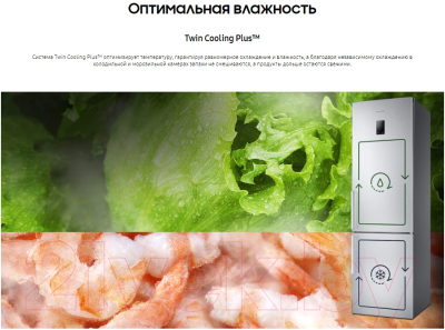Холодильник с морозильником Samsung RB37A5001EL/WT