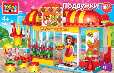 

Конструктор Город мастеров, Кафе-бургерная с фигурками / 2086-AA