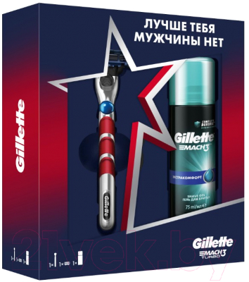 Набор для бритья Gillette Mach3 Turbo бритва+1 смен. кассета Red+гель д/б Экстракомфорт (75мл)