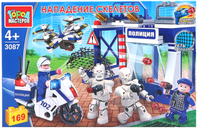 

Конструктор Город мастеров, Нападение скелетов на полицейский участок / 3087-KK