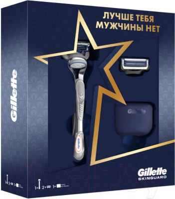 

Набор для бритья Gillette, Skinguard Sensitive + 2 кассеты + дорожный чехол