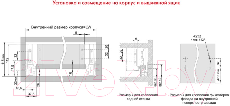 Комплект направляющих мебельных Boyard Старт SB18 / SB18GR.1/450