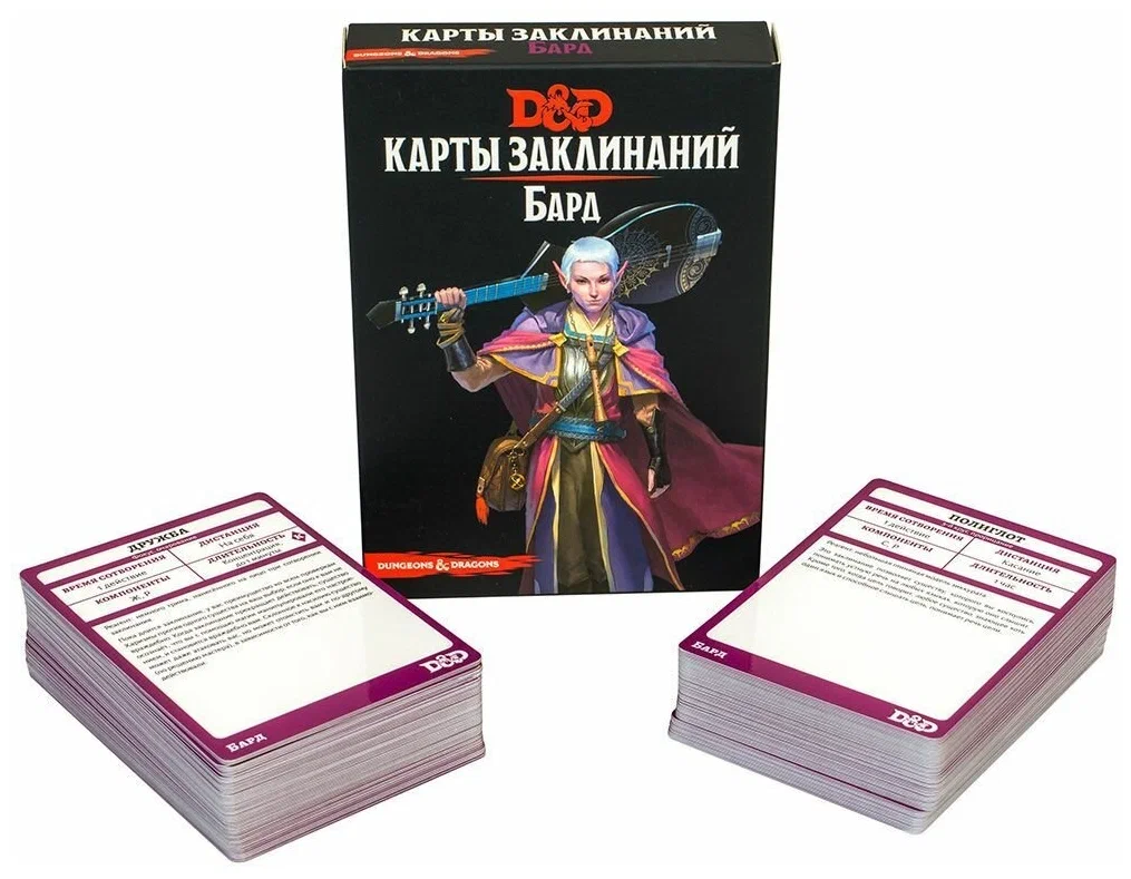 Набор карт для настольной игры Мир Хобби Dungeons & Dragons. Карты заклинаний. Бард / 73918-R — фото 3