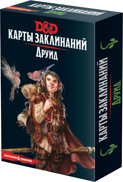 Набор карт для настольной игры Мир Хобби Dungeons & Dragons. Карты заклинаний. Друид / 73917-R