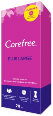 Прокладки ежедневные Carefree Large Plus (20шт)