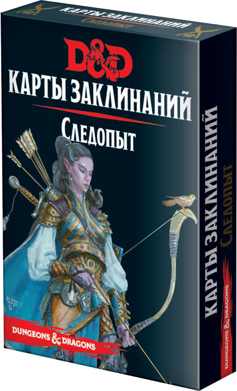 Настольная игра Мир Хобби Dungeons & Dragons. Карты заклинаний. Следопыт/ 73920-R