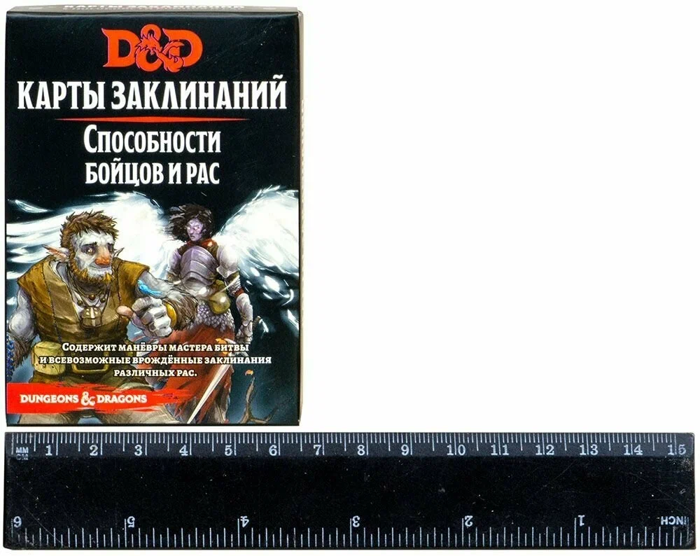 Набор карт для настольной игры Мир Хобби Dungeons & Dragons. Карты заклинаний. Способности бойцов и рас — фото 6