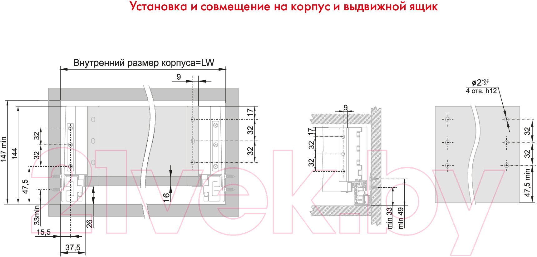 Комплект направляющих мебельных Boyard Старт SB19 / SB19GR.1/450 (боковина 116 мм прямая)