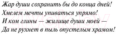 Художественная книга АСТ Мартин Иден (Лондон Дж.) — фото 5