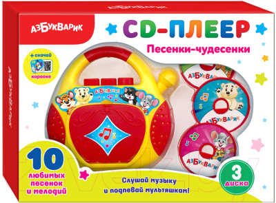 Развивающая игрушка Азбукварик Песенки-Чудесенки. CD-Плеер / 2021