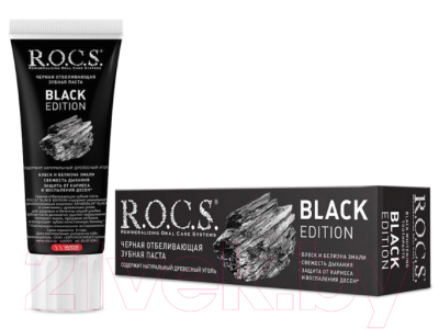 Зубная паста R.O.C.S. Black Edition черная отбеливающая (74мл)
