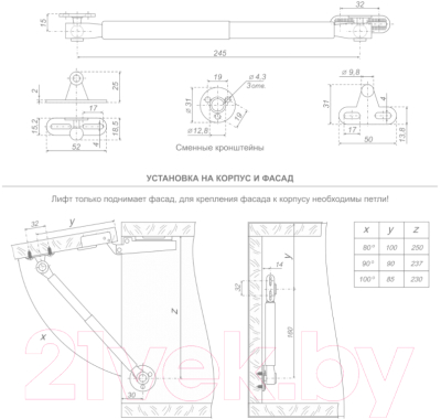 Газовый лифт мебельный Boyard GL104GR/50/3 (с фиксацией положения)