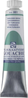 

Гуашь, Talens Extra Fine Quality 661 / 08046612