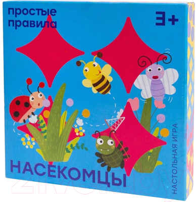 

Настольная игра Простые правила, Насекомцы