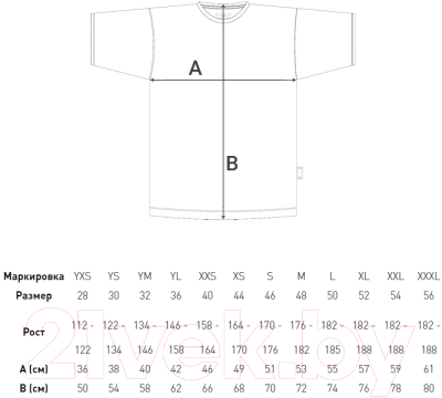 Лонгслив спортивный 2K Sport Rino / 121615L (M, белый)