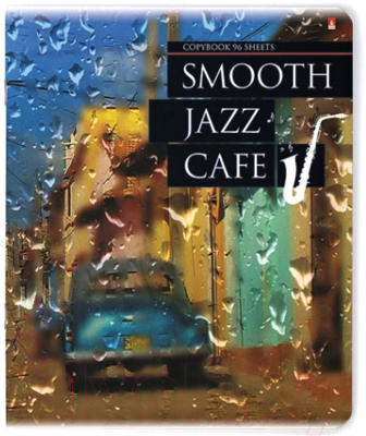 

Тетрадь Альт, Jazz Сafe / 7-96-977
