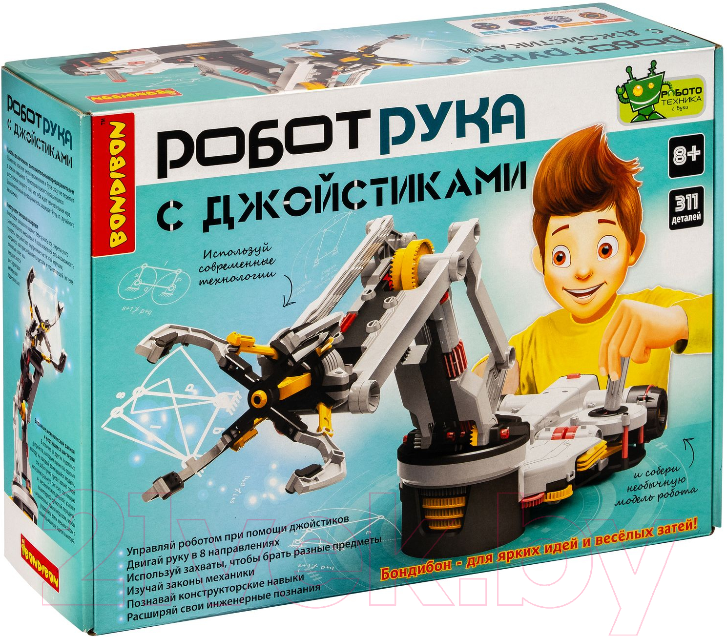 Научная игра Bondibon Французские опыты. Робот-рука / ВВ4582